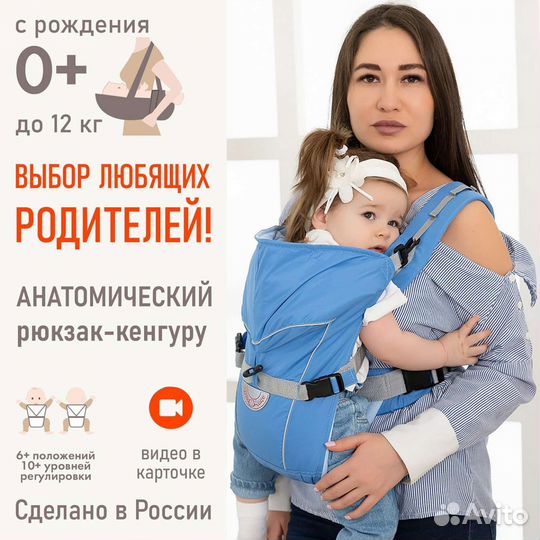 Рюкзак-переноска Чудо-Чадо BabyActive Simple