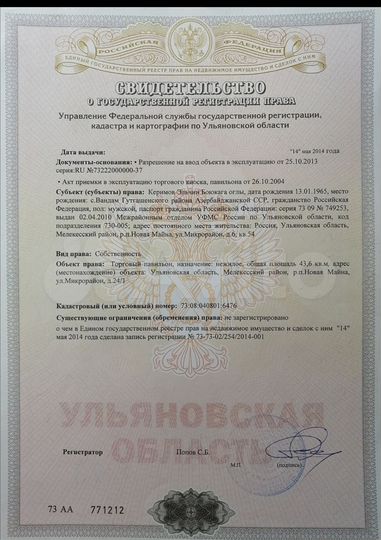 Торговая площадь, 56.8 м²