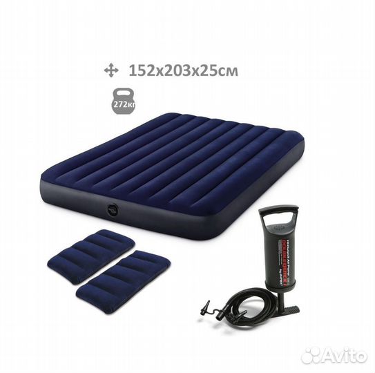 Матрас надувной + насос 2 подушки двухспальный