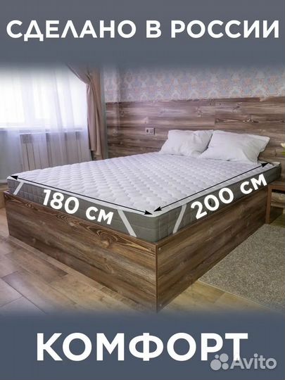 Наматрасники, чехлы от производителя