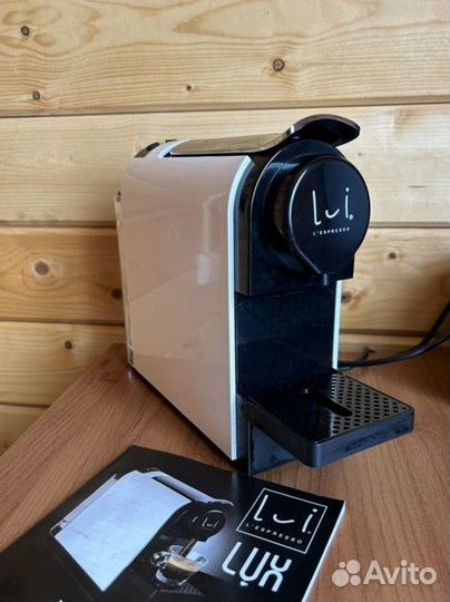 Кофемашина капсульная Lui Nespresso Lux