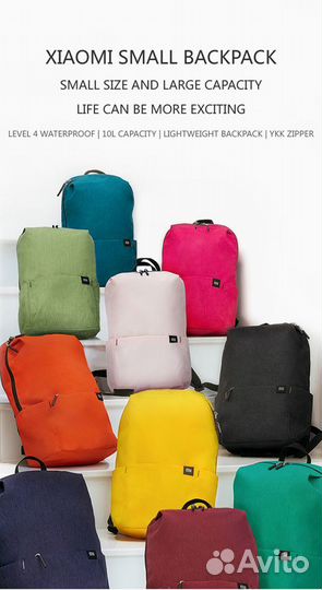 Рюкзак Xiaomi Mi Colorful Small Backpack 10L
