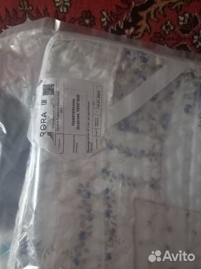 Наматрасник