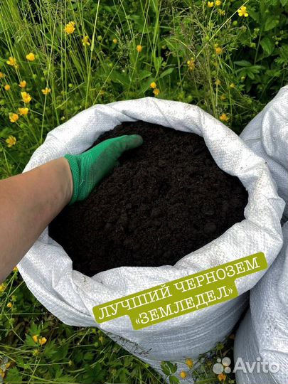 Садовая земля в мешках плодородная земля