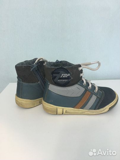 Ботинки