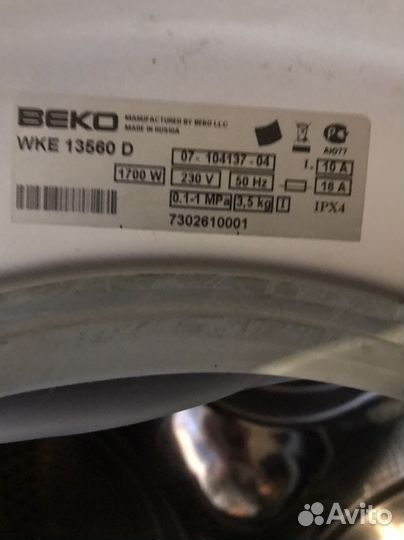 Стиральная машина на запчасти beko