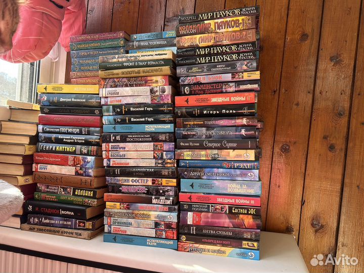 Книги фантастика бу актуальный список