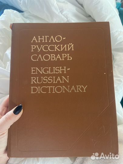 Продам книги