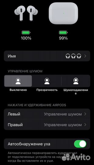 Airpods Pro2 2024 type-C