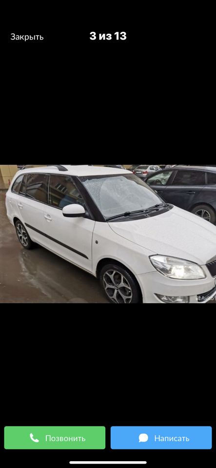 Skoda Fabia: фото владельца