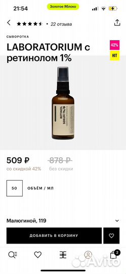 Уходовая косметика пакетом