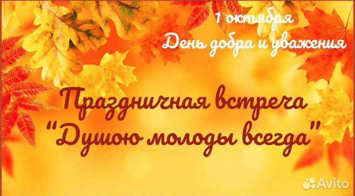 Создание презентаций, буклетов