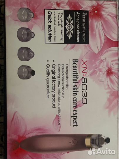 Аппарат вакуумный для чистки лица