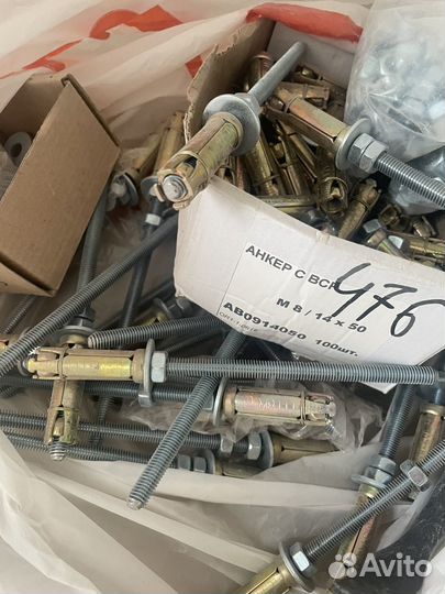 Анкера м8 14х50