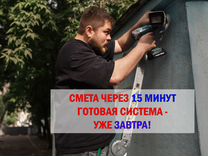 Видеонаблюдение монтаж от специалиста в Егорьевске