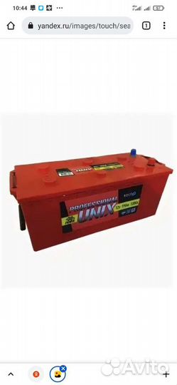 Аккумулятор unix 6ст-190 Professional