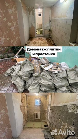 Копка Планировка Развоз грунта Демонтаж Корчевка