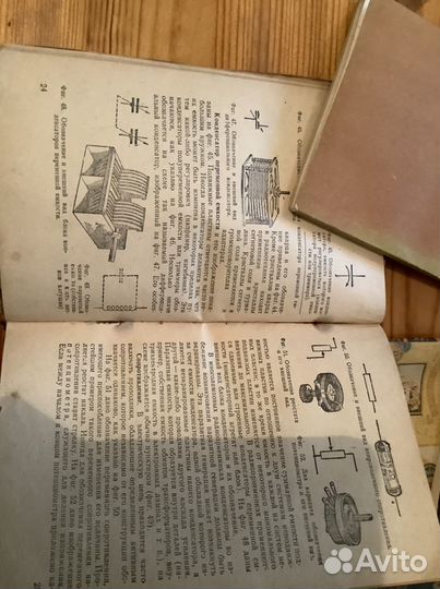 Книга Как читать микросхемы 1948 г