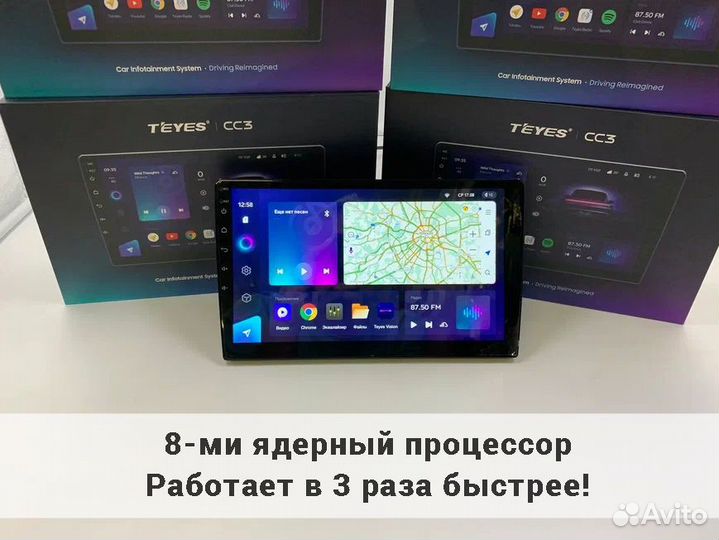 Магнитола Teyes CC3L для Ford Mondeo