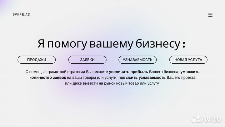 Смм специалист Таргетолог SMM менеджер Интернет