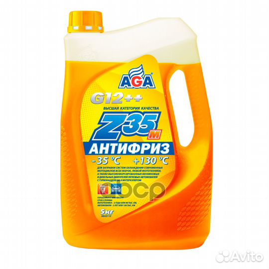Антифриз готовый к применению оранжевый -35С 5 кг