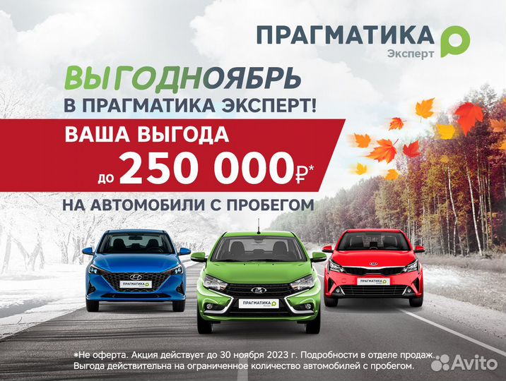 Chevrolet Niva 1.7 МТ, 2013, 99 539 км