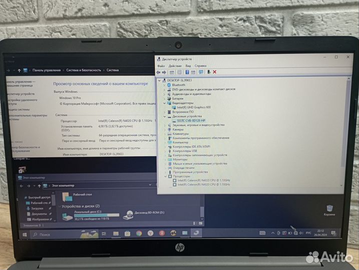 Ноутбук HP RTL8822