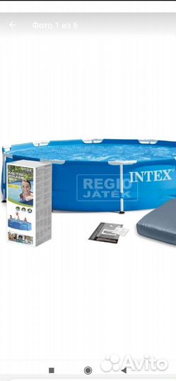 Новый в упаковке каркасный бассейн 305на76см