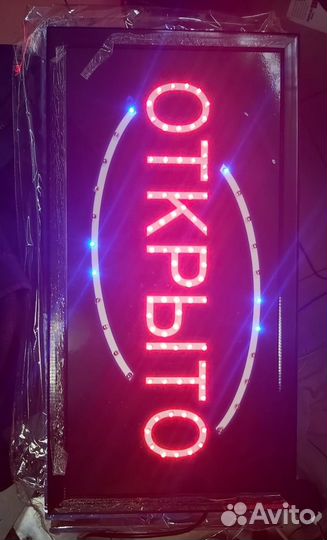 Бегущая строка