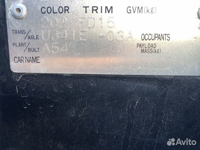 АКПП toyota rav4