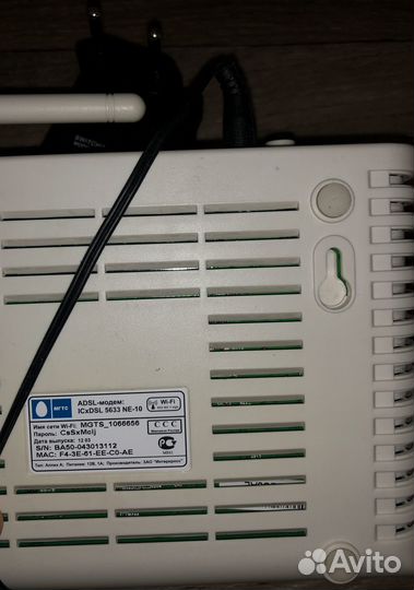 Модемы МГТС и huawei