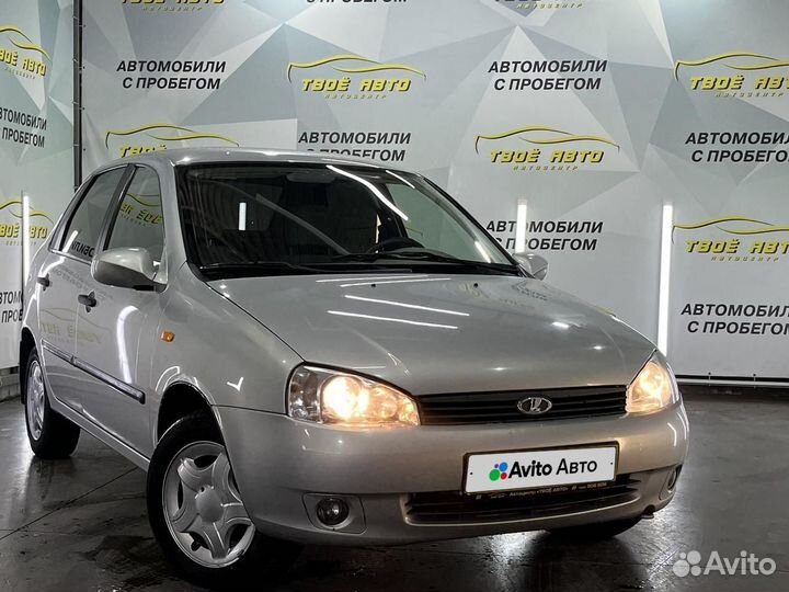 LADA Kalina 1.4 МТ, 2008, 172 974 км