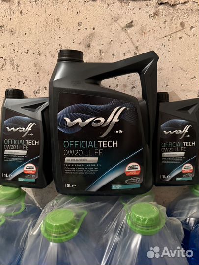 Масло моторное 0w20