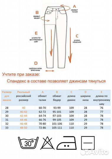 Джинсы женские широкие 46 48