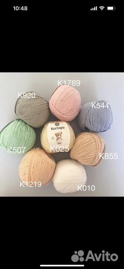Пряжа Kartopu