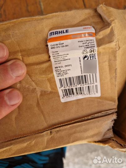 Масляный радиатор на гелендваген новый