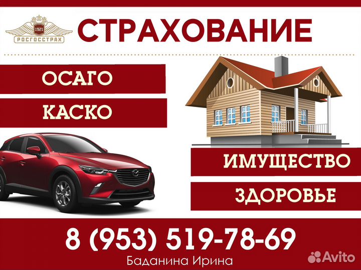 Графический дизайнер