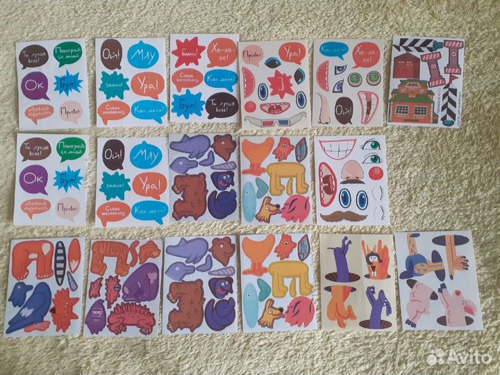 Наклейки для скрапбукинга
