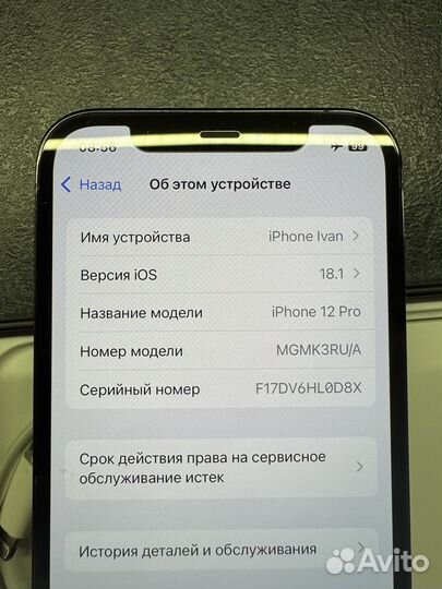 iPhone 12 Pro, 128 ГБ