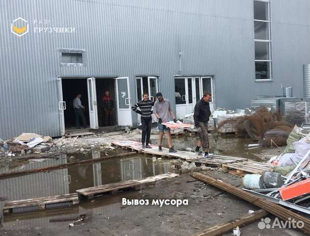 Услуги грузчиков разнорабочих