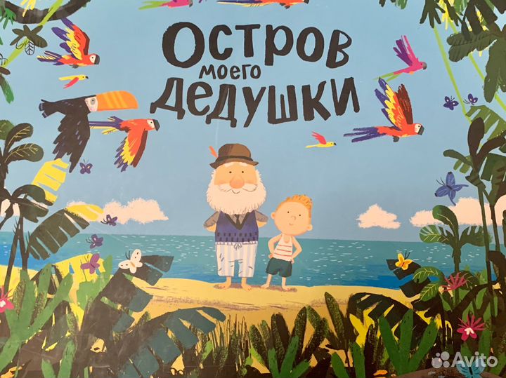 Книги для детей