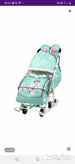 Коляска санки