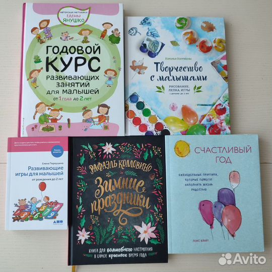 Книги для родителей и не только