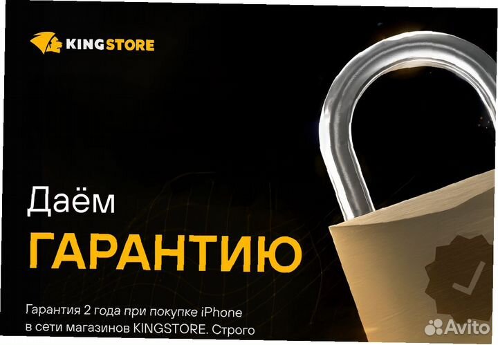 iPhone 15 Pro, 512 ГБ