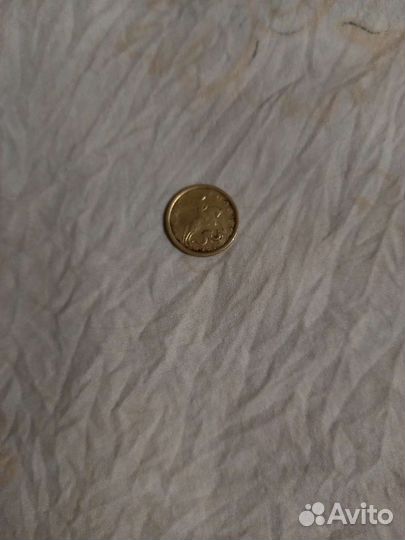 Манета коллекции 10 копеек