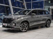 Hyundai Custo 2.0 AT, 2023