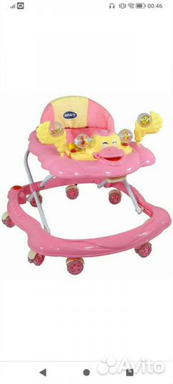 Ходунки детские бесплатно