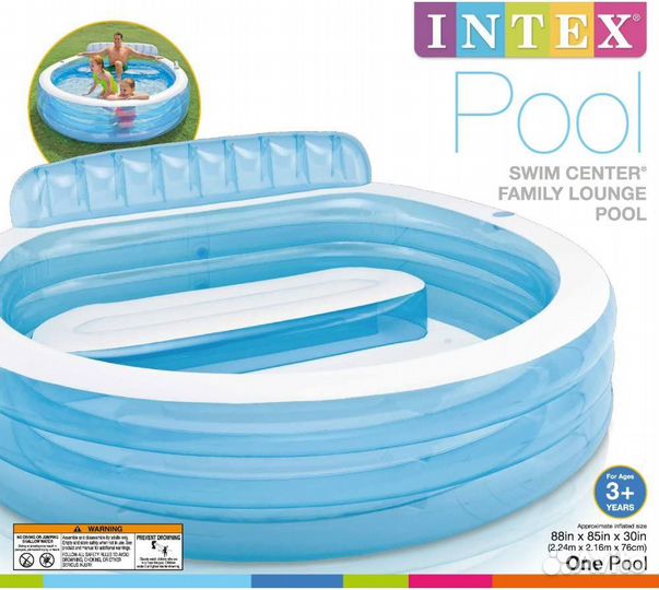 Детский бассейн Intex 229 х 218 х 79 см, 57190