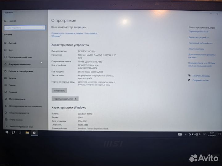 Игровой ноутбук MSI 15 B12M