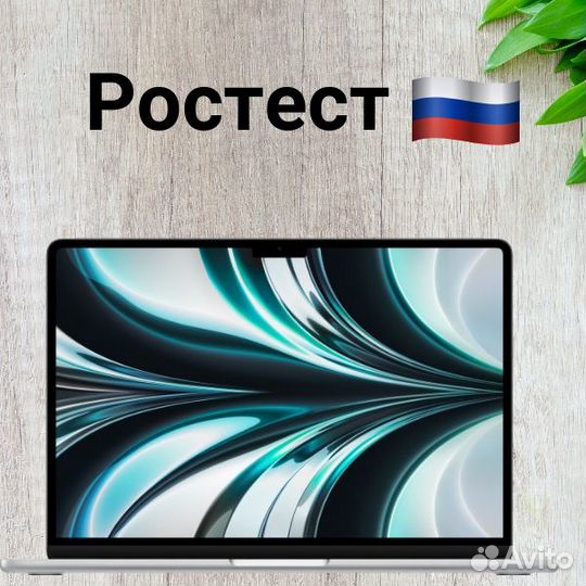 MacBook Air 13 M2 16Gb 512Gb Silver Ростест